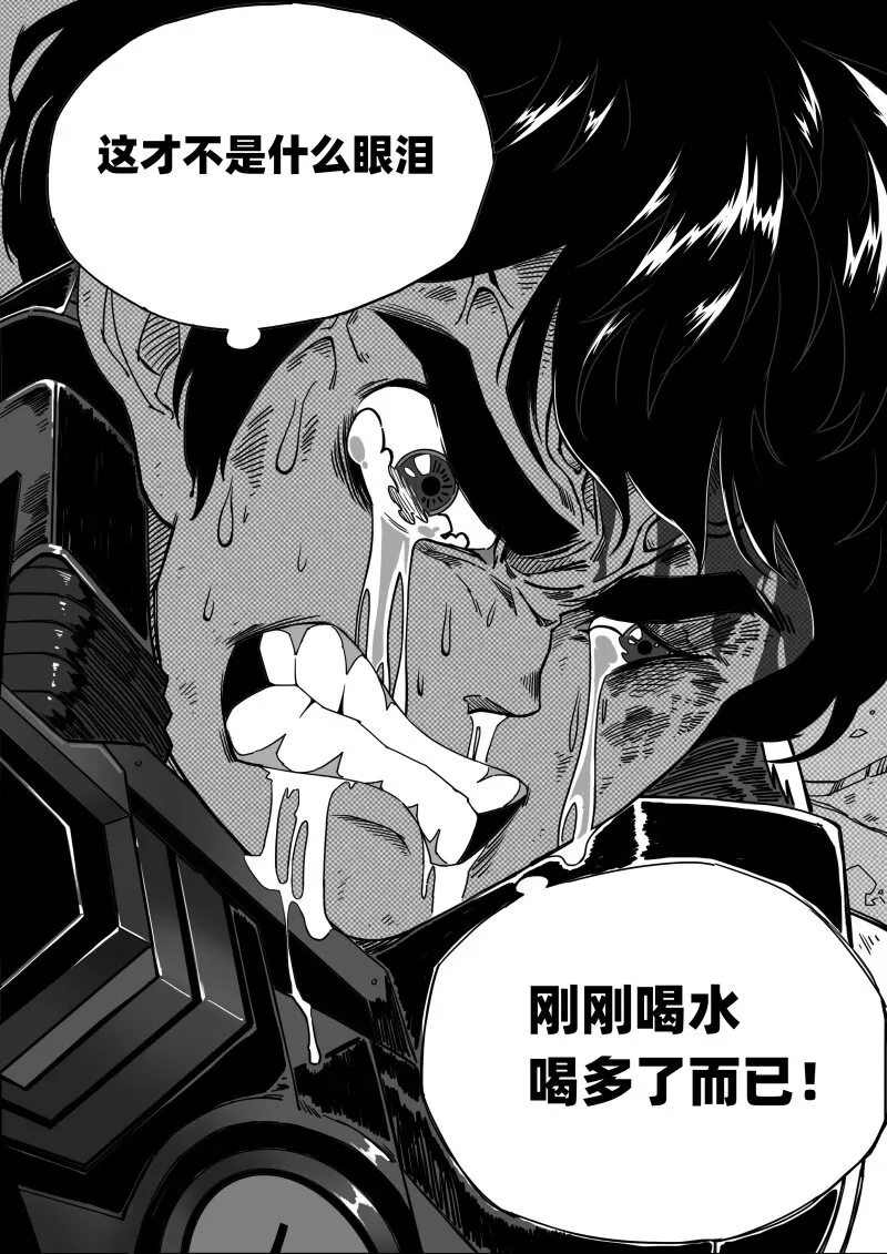 003 货真价实的力量 第12页
