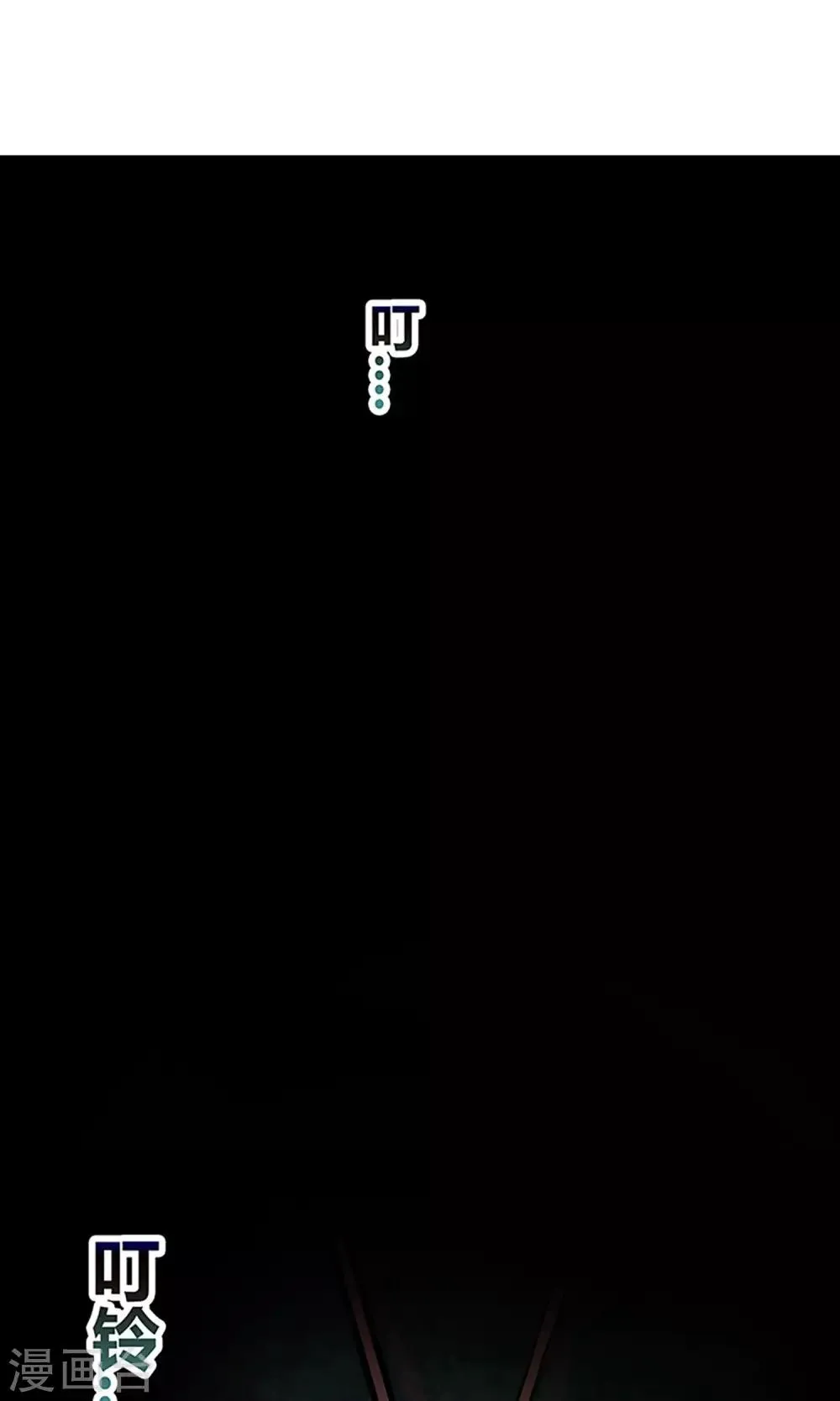 第3话 守夜2 第2页