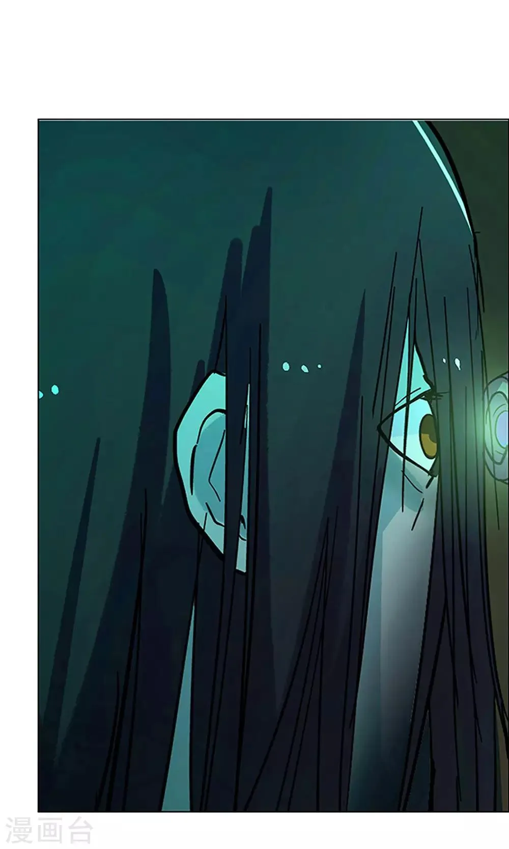 第4话 回家 第22页
