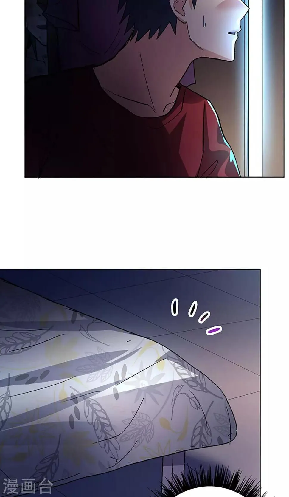 第7话 她回来了！ 第14页