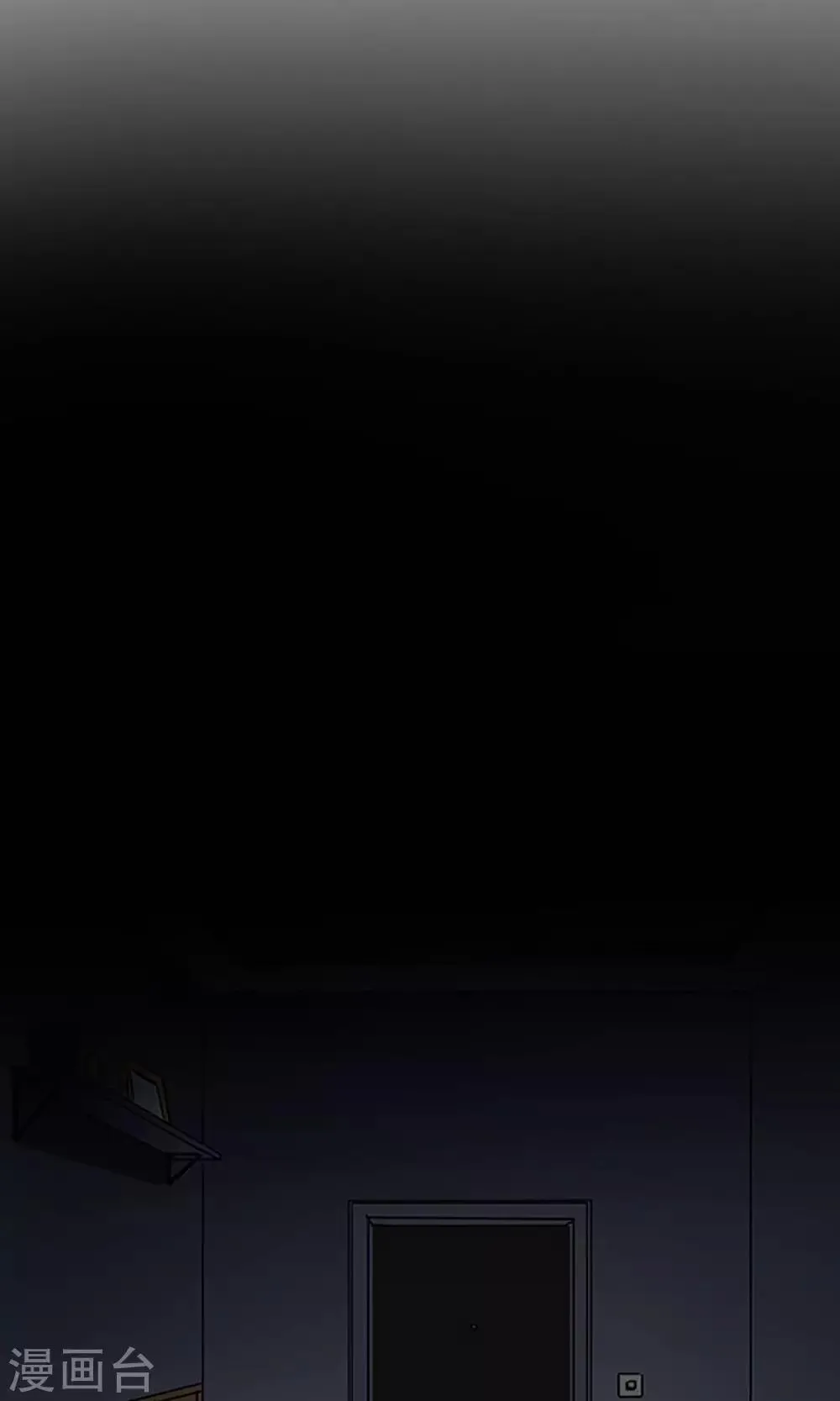 第12话 黄昏计划 第26页
