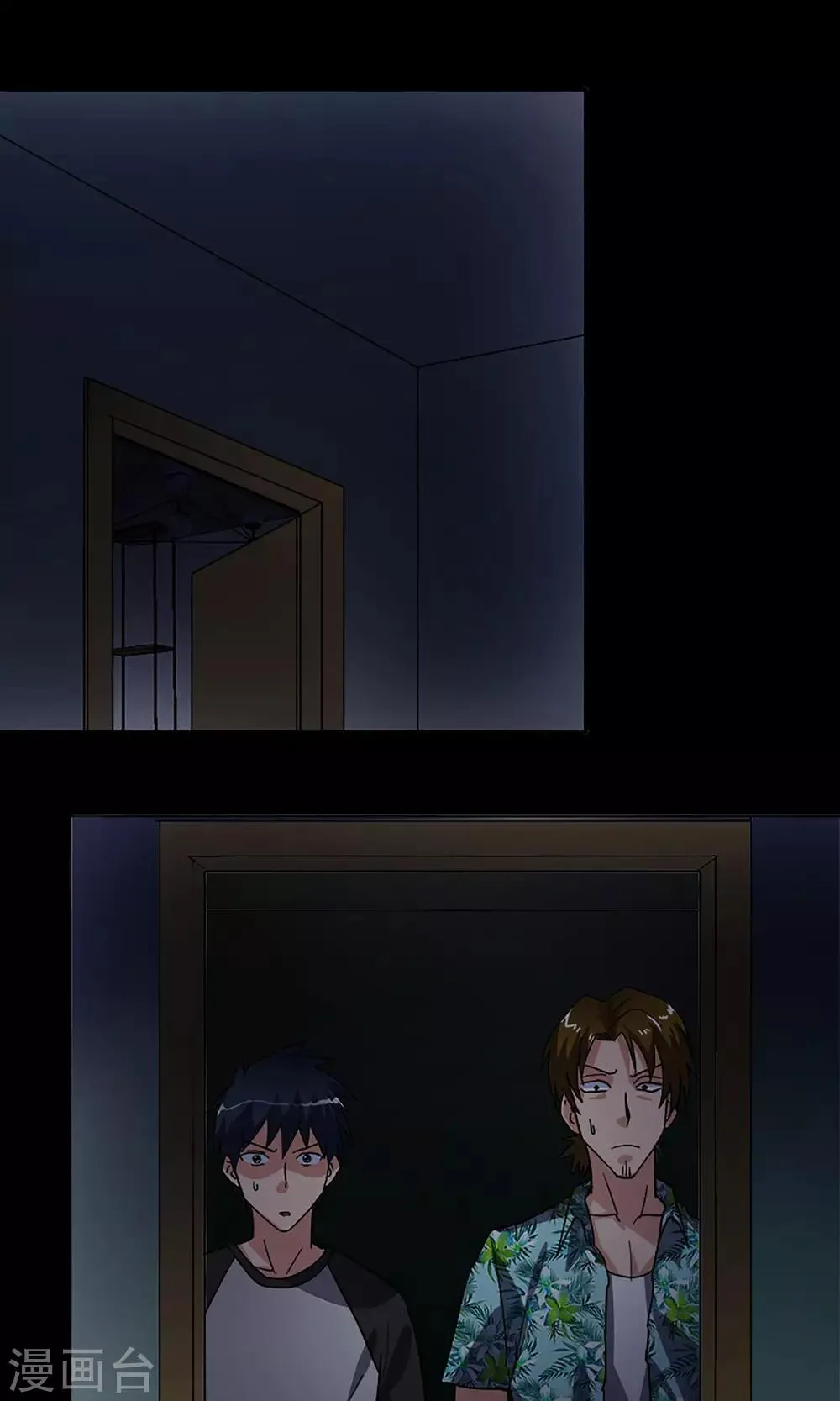 第14话 闯入者 第26页