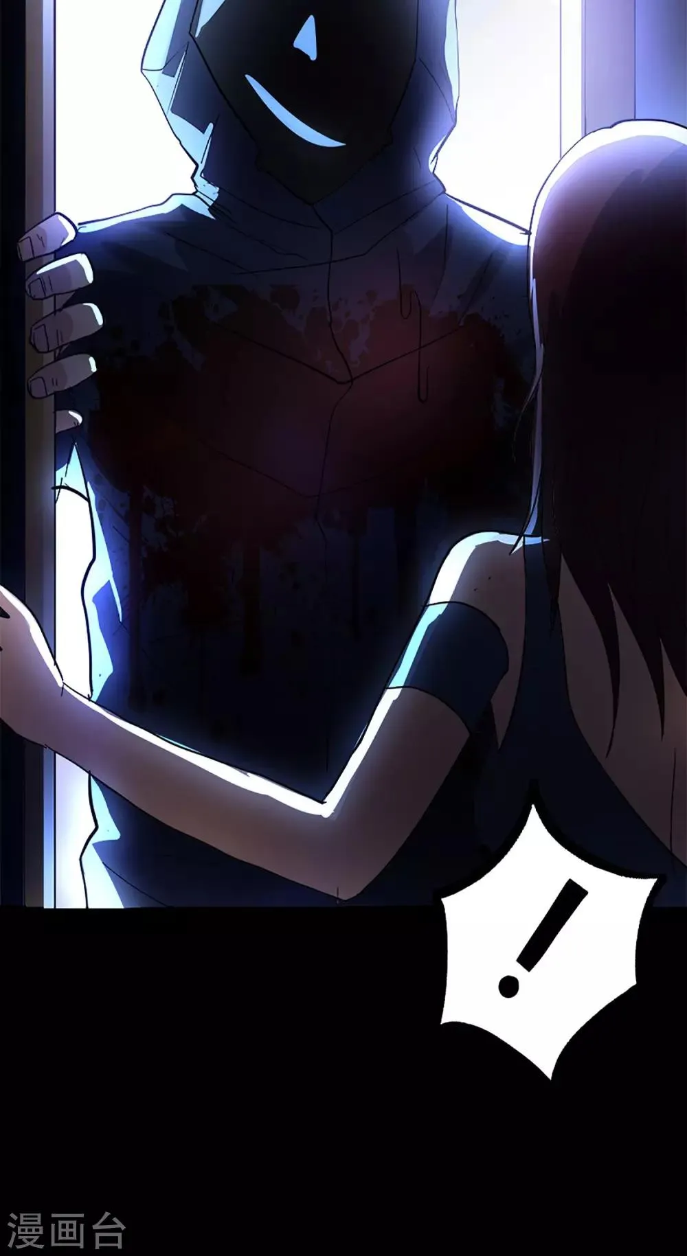 第14话 闯入者 第32页