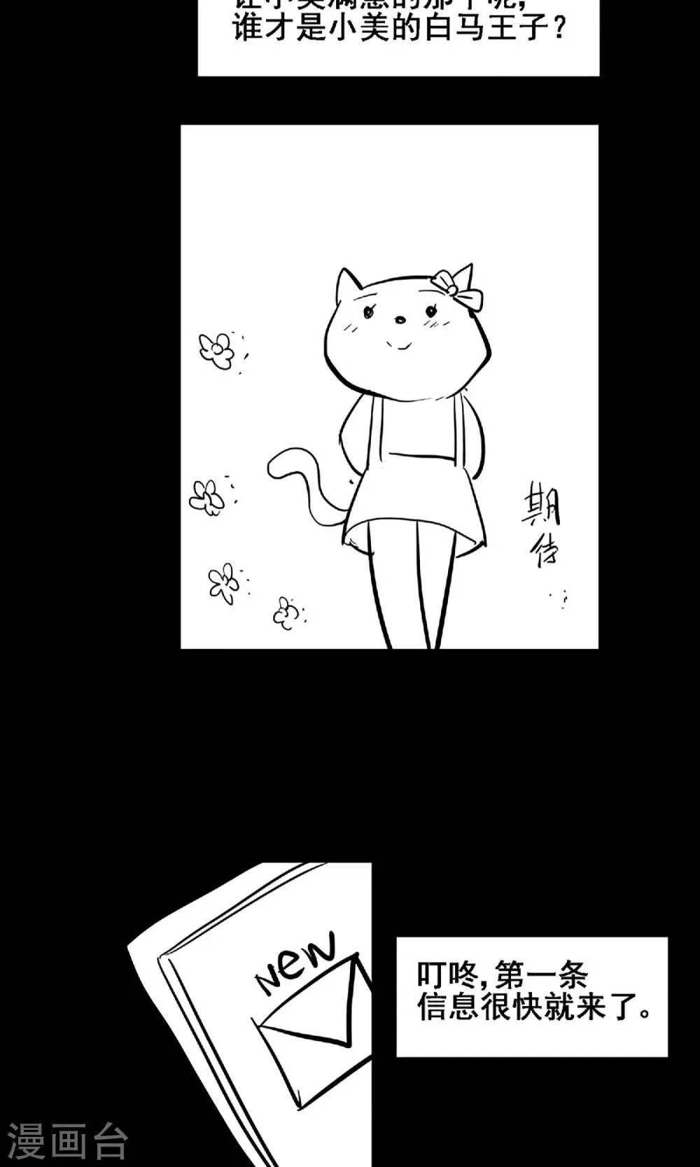 第16话 失踪人员 第22页