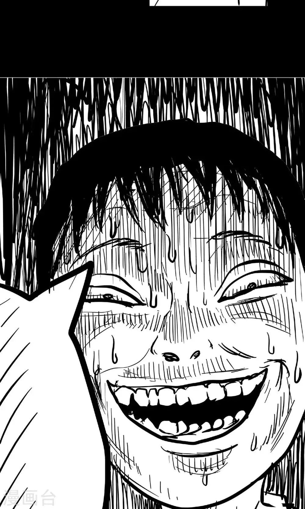 第16话 失踪人员 第28页
