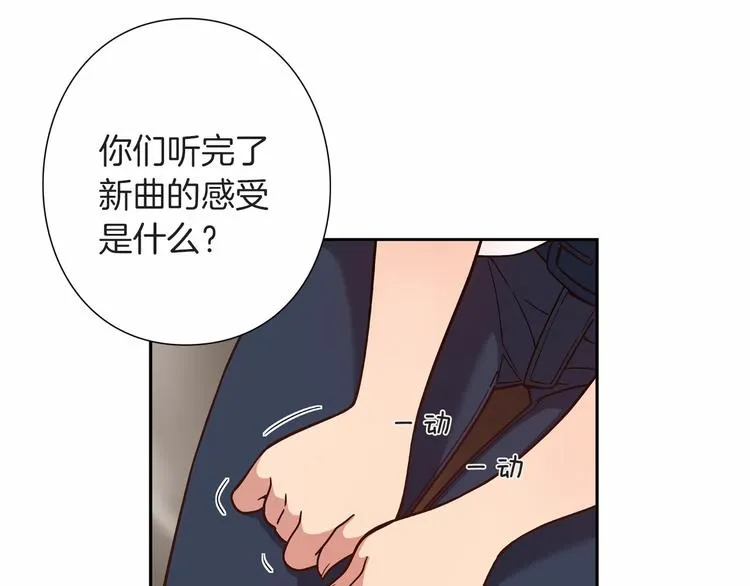 第8话 新的希望！ 第8页