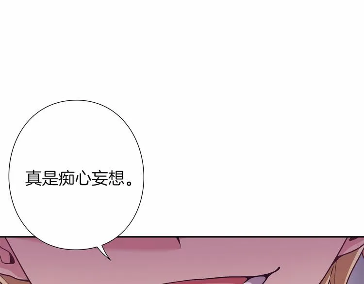 第8话 新的希望！ 第23页