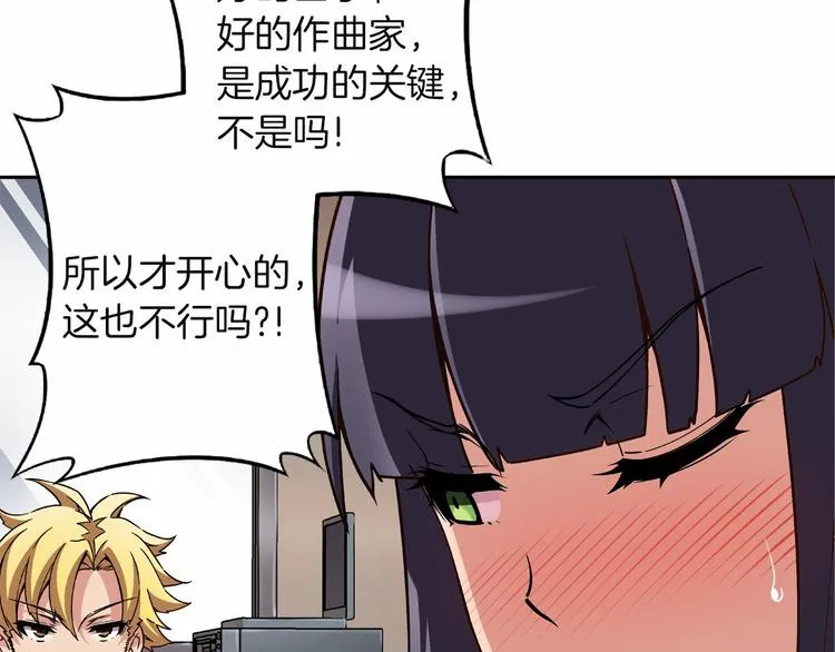 第8话 新的希望！ 第32页