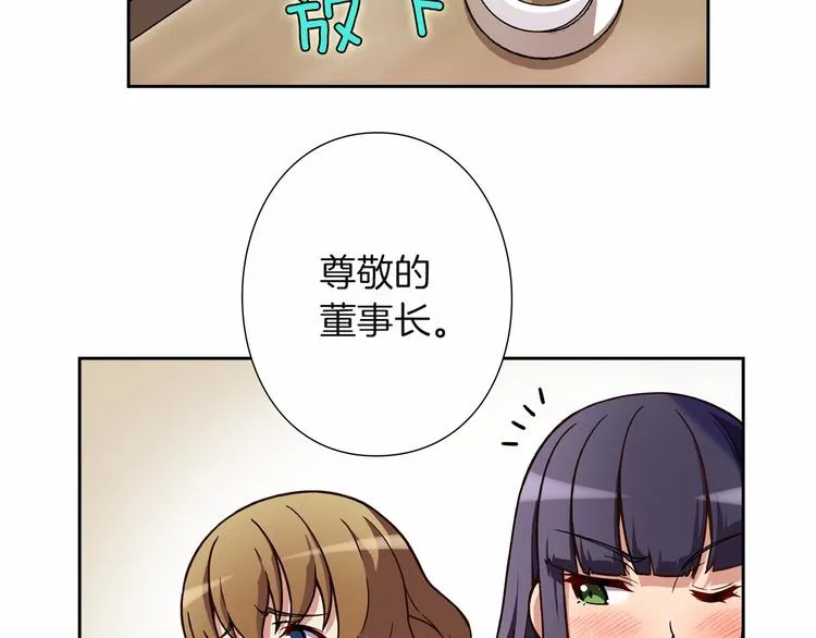 第8话 新的希望！ 第36页