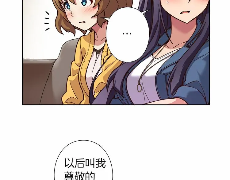第8话 新的希望！ 第37页