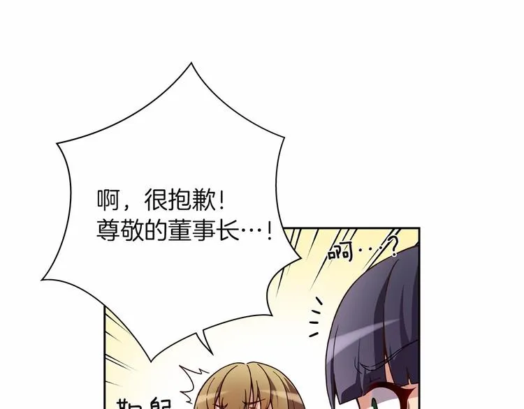 第8话 新的希望！ 第40页