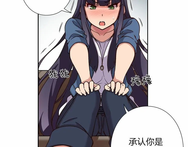 第8话 新的希望！ 第42页