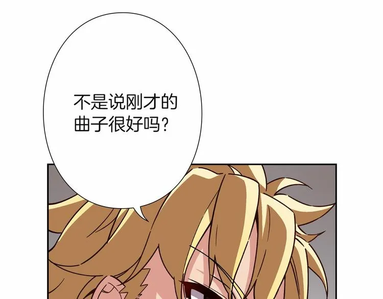 第8话 新的希望！ 第46页