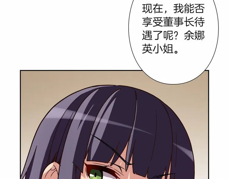 第8话 新的希望！ 第48页