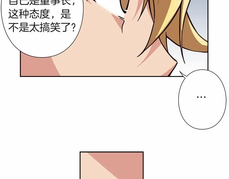第8话 新的希望！ 第54页