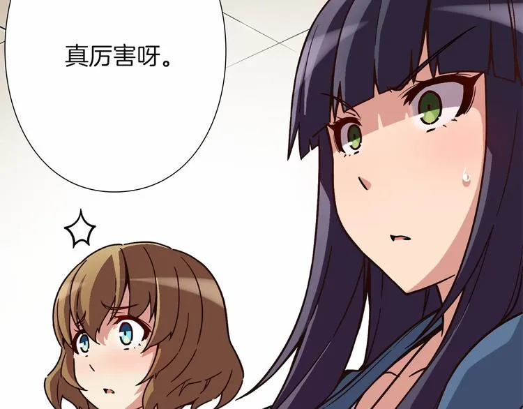 第8话 新的希望！ 第57页