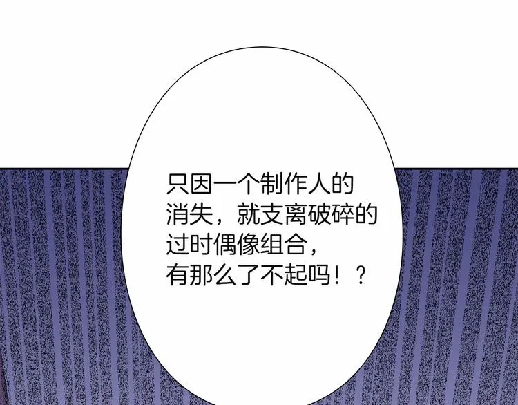 第8话 新的希望！ 第60页