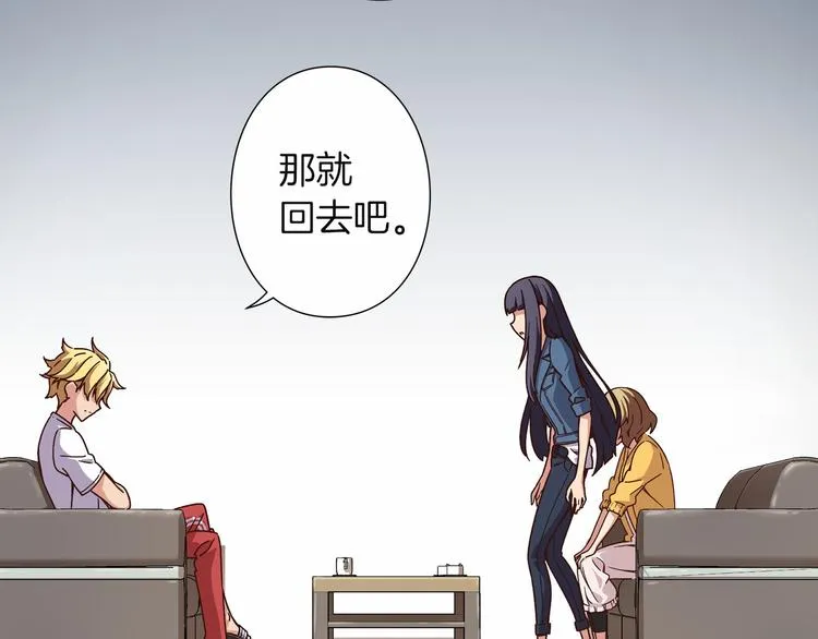 第8话 新的希望！ 第78页