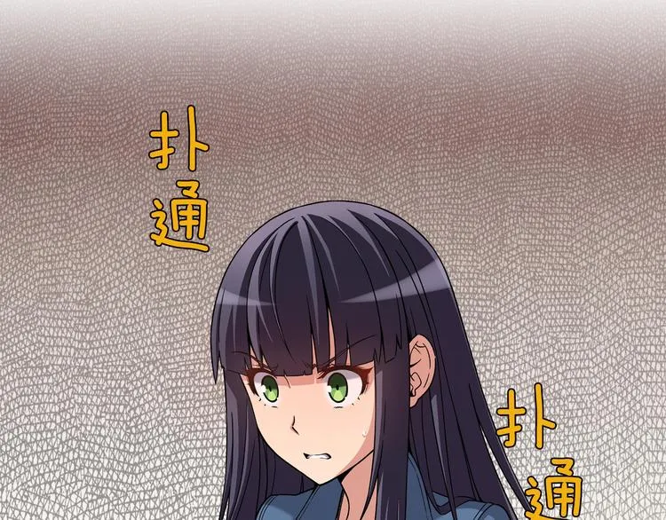 第8话 新的希望！ 第104页