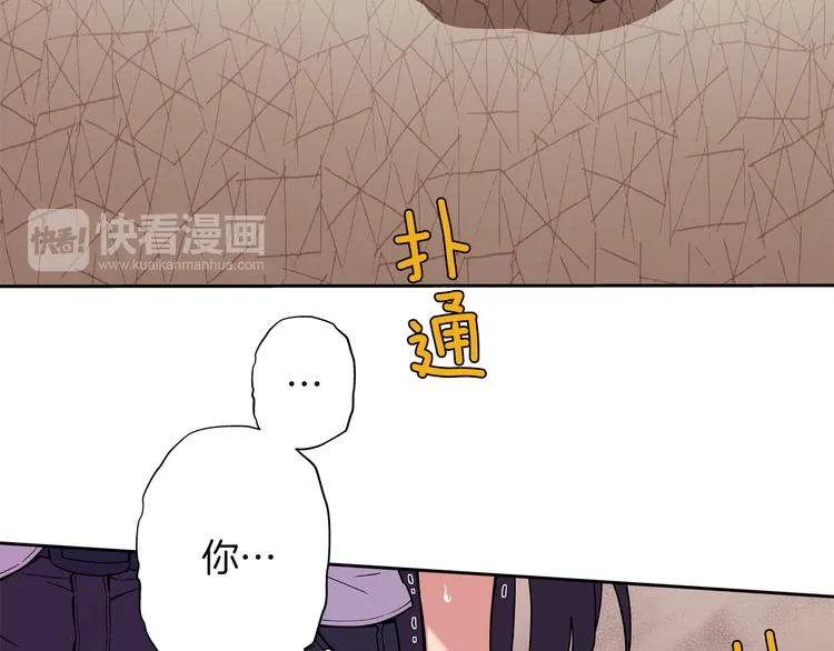第8话 新的希望！ 第107页