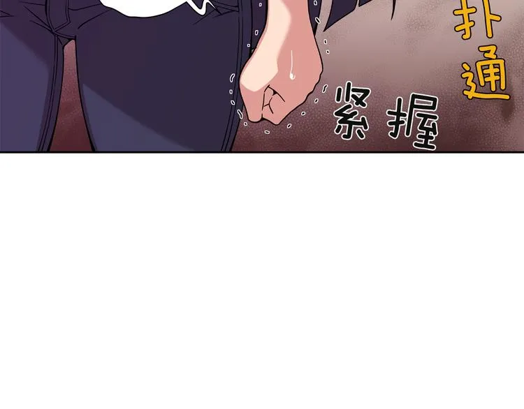 第8话 新的希望！ 第108页