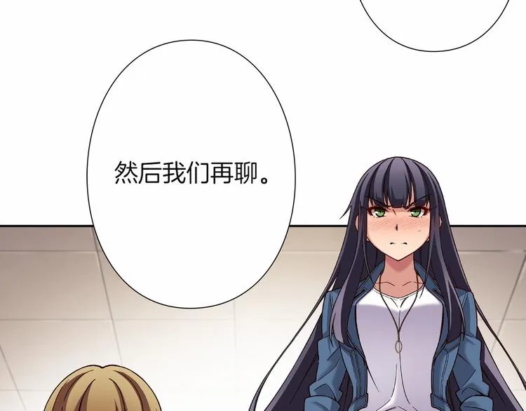 第8话 新的希望！ 第119页