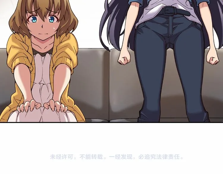 第8话 新的希望！ 第120页