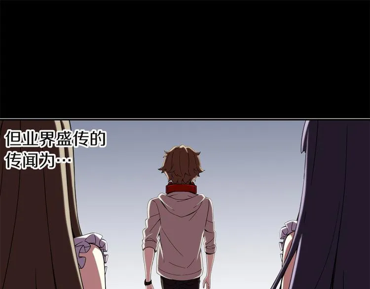 第7话 解散原因是... 第7页