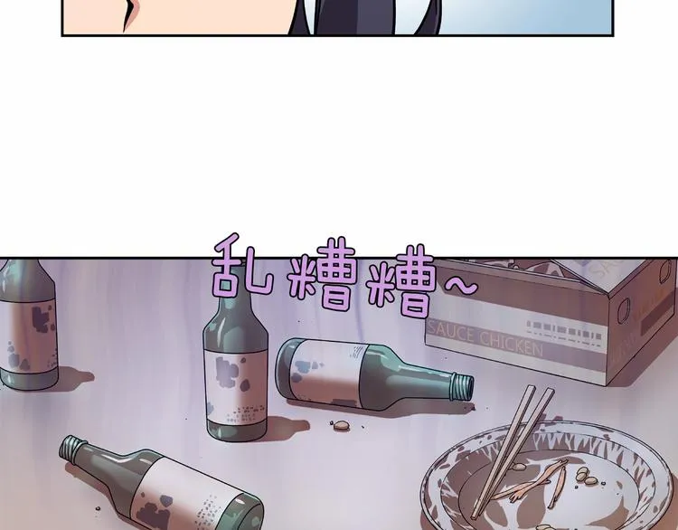 第7话 解散原因是... 第30页