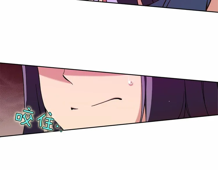 第7话 解散原因是... 第65页