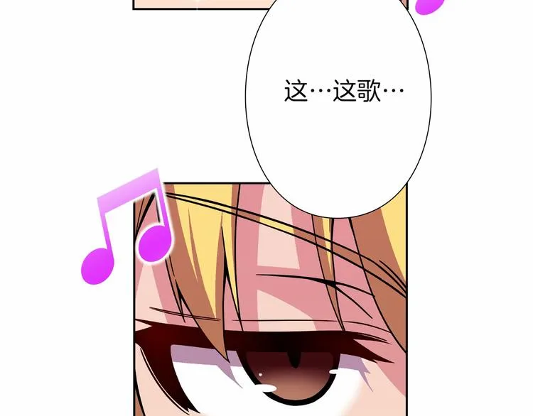 第7话 解散原因是... 第80页