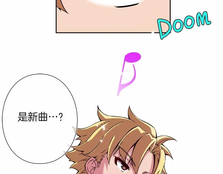 第7话 解散原因是... 第81页