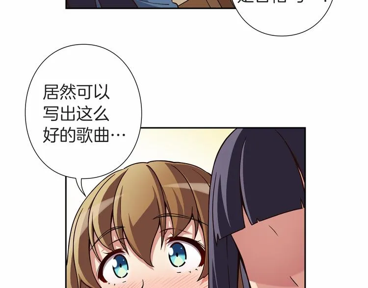 第7话 解散原因是... 第94页