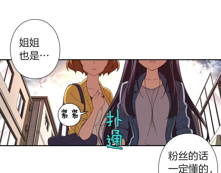 第6话 她们是真正的偶像 第6页