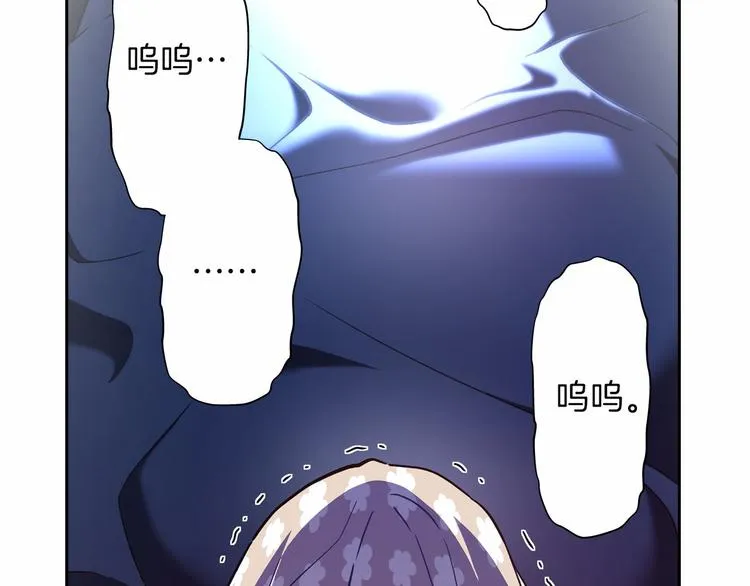 第6话 她们是真正的偶像 第32页