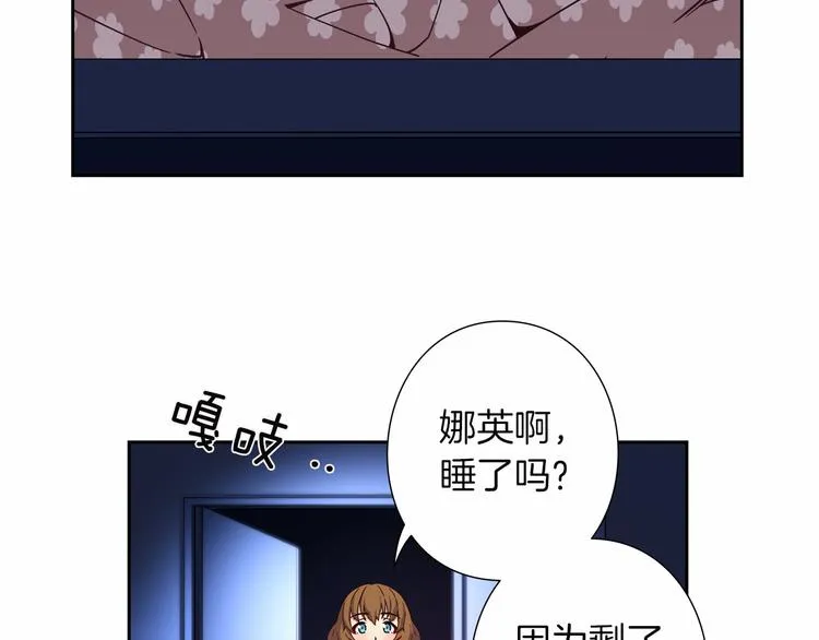 第6话 她们是真正的偶像 第34页