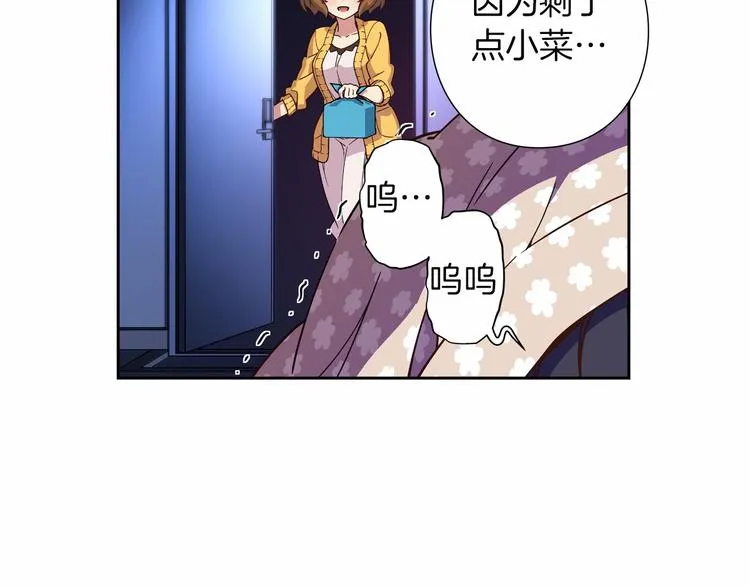 第6话 她们是真正的偶像 第35页