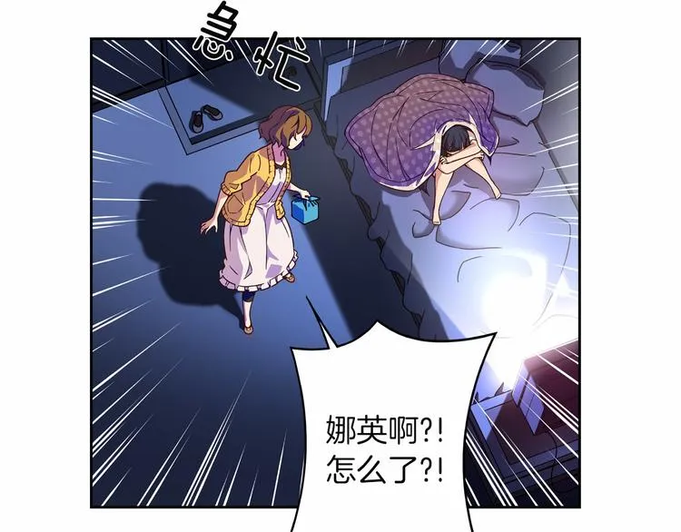 第6话 她们是真正的偶像 第38页