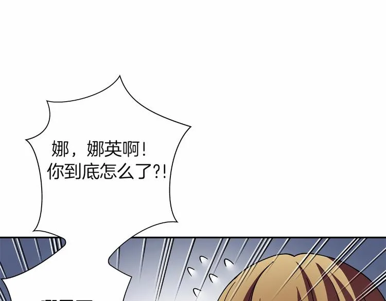 第6话 她们是真正的偶像 第40页