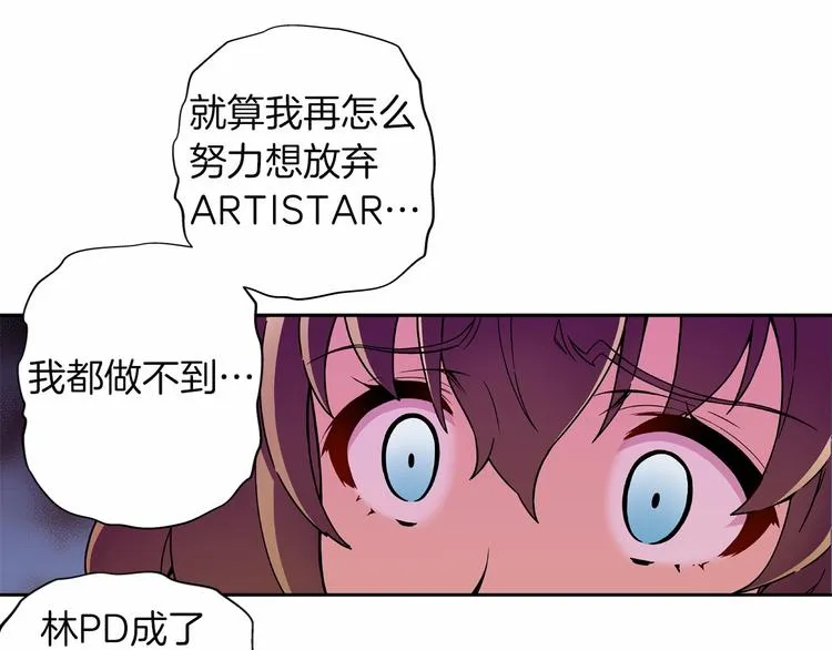 第6话 她们是真正的偶像 第46页