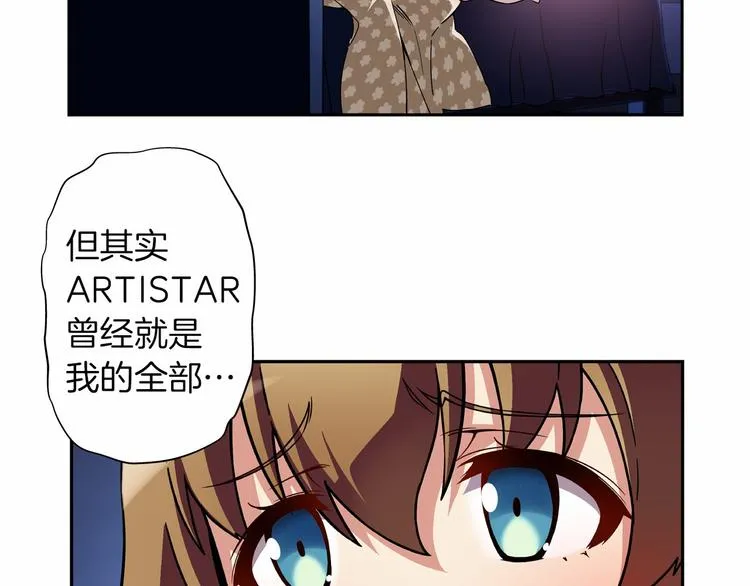 第6话 她们是真正的偶像 第48页