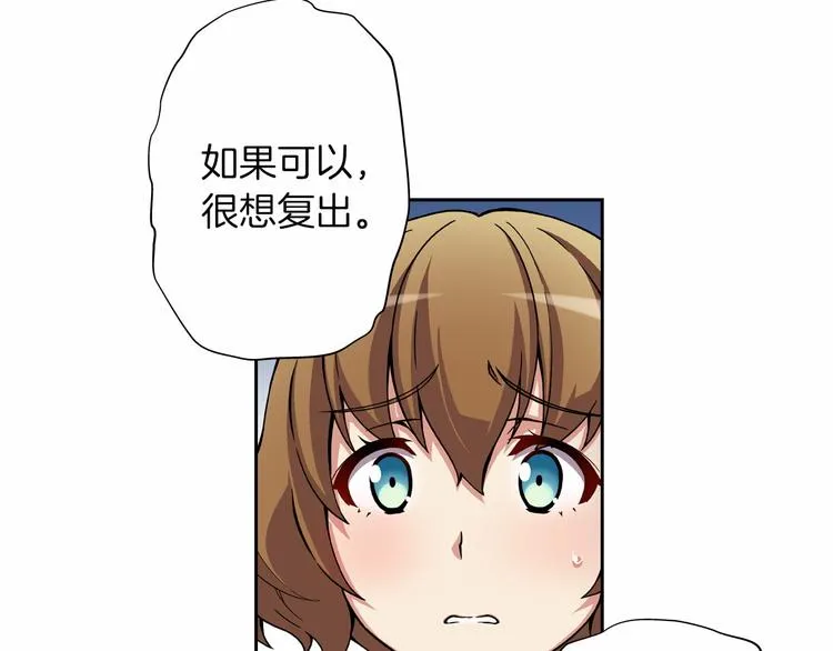 第6话 她们是真正的偶像 第55页