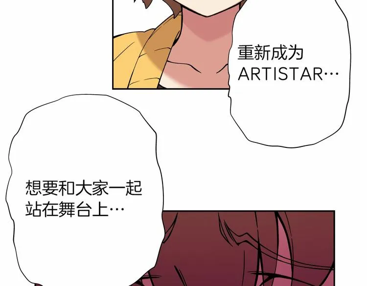 第6话 她们是真正的偶像 第56页