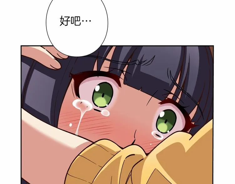 第6话 她们是真正的偶像 第60页