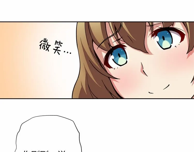 第6话 她们是真正的偶像 第65页