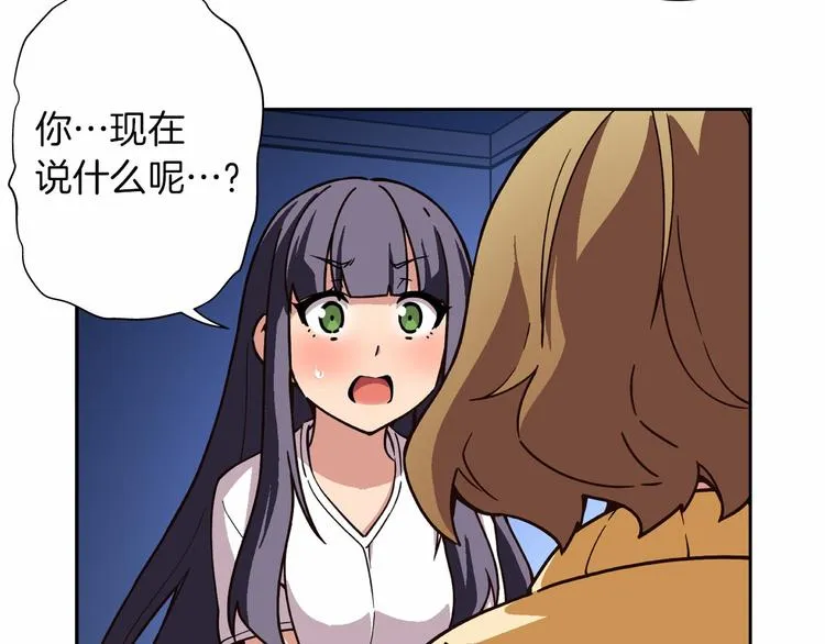 第6话 她们是真正的偶像 第67页