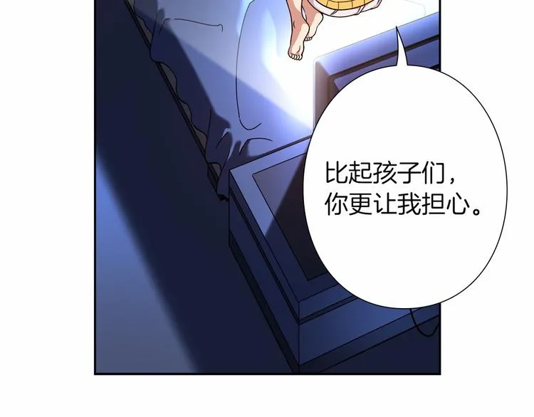 第6话 她们是真正的偶像 第76页