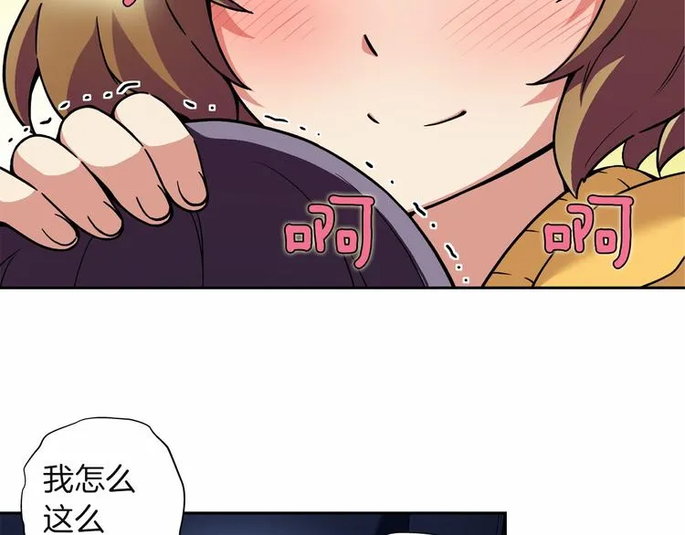 第6话 她们是真正的偶像 第91页