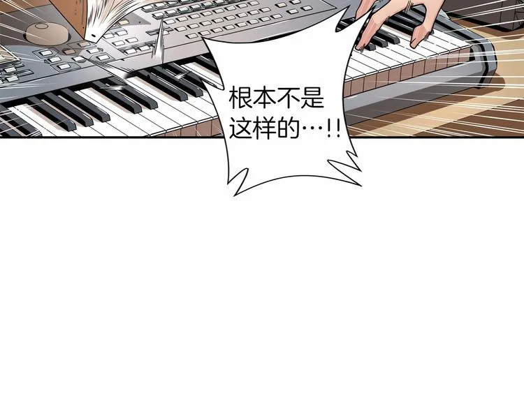 第6话 她们是真正的偶像 第95页