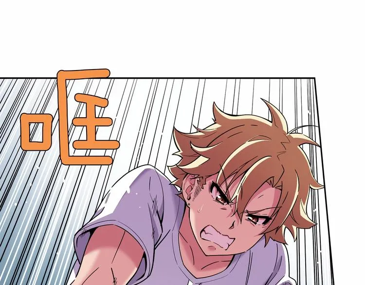 第6话 她们是真正的偶像 第97页